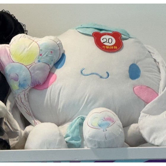 large Cinnamoroll