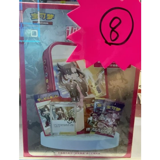 Pokemon Card bundle (Chinese edition)