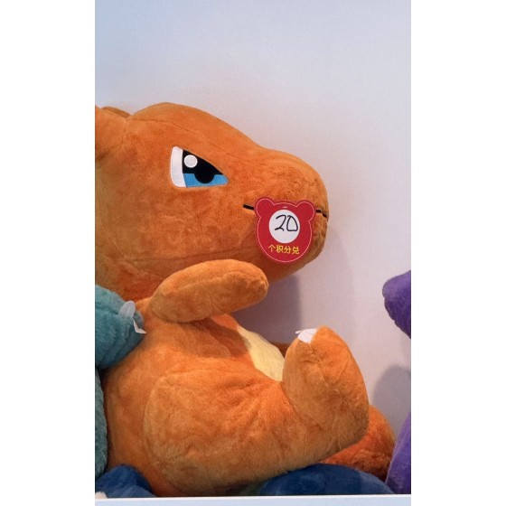 Large Charizard Plush
