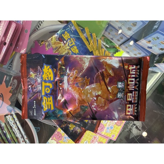 Pokemon fearless Terastal pack (red/orange)