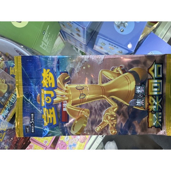 pokemon scarlet & violet reward turn cards