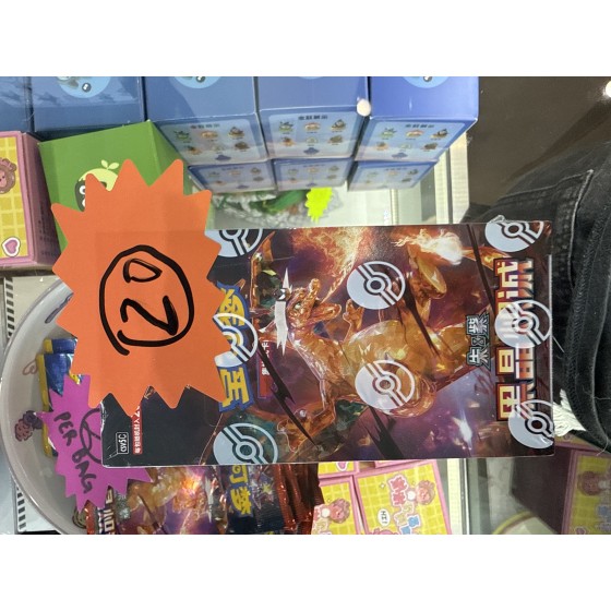 Pokemon csv5c Box Chinese