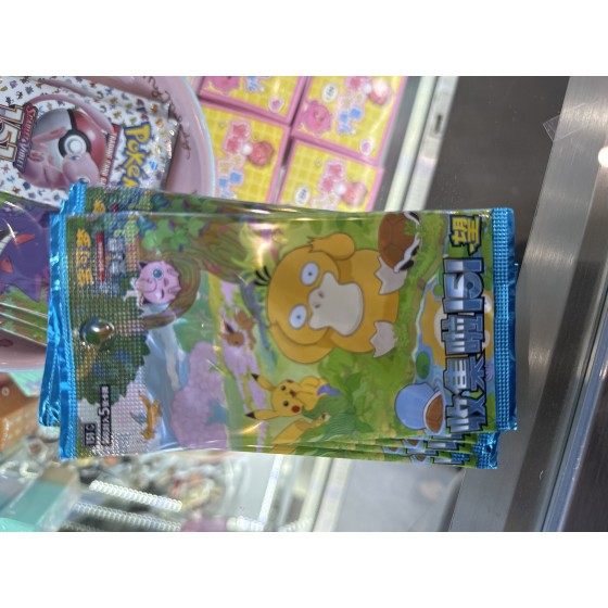 Pokemon 151 Psyduck 5 card pack