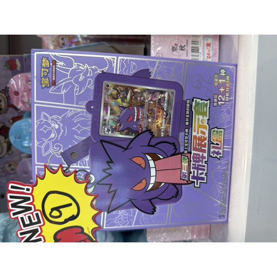 Gengar card case gift box