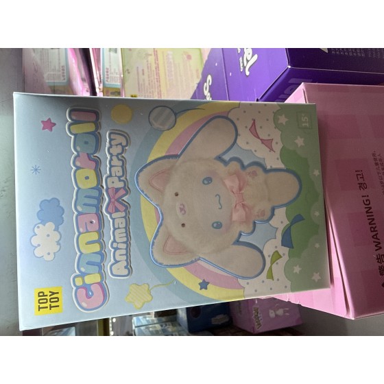 Cinnamon animal party keychain plush