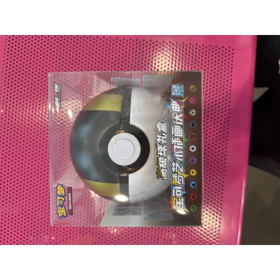 Black Pokemon Ball Simplified Chinese